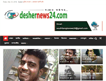 Tablet Screenshot of deshernews24.com
